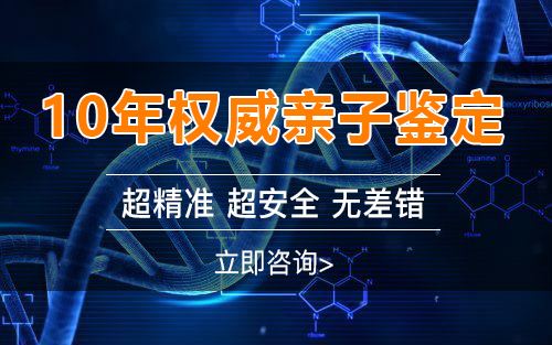 江苏省胎儿怎么偷偷做亲子鉴定,江苏省孕期亲子鉴定准确性高吗