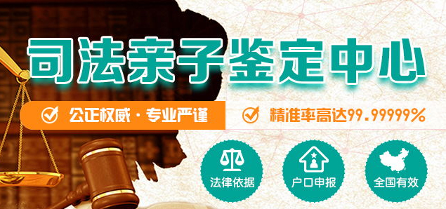 江苏权威匿名DNA亲子鉴定中心去哪找,