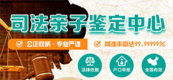 江苏权威匿名DNA亲子鉴定中心去哪找（中鉴中正更正规）