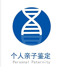 江苏医院做DNA鉴定准不准(专业咨询)